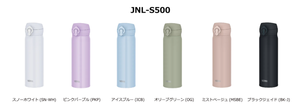 JNL-S500 真空断熱ケータイマグ 0.5L