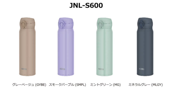 JNL-S600 真空断熱ケータイマグ 0.6L