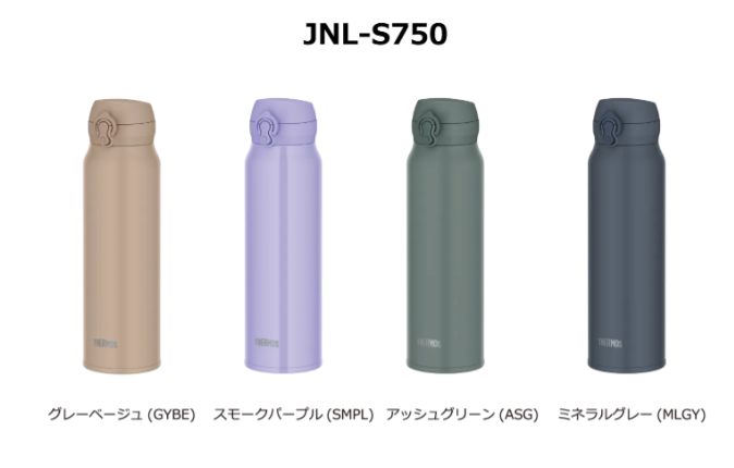 JNL-S750 真空断熱ケータイマグ 0.75L