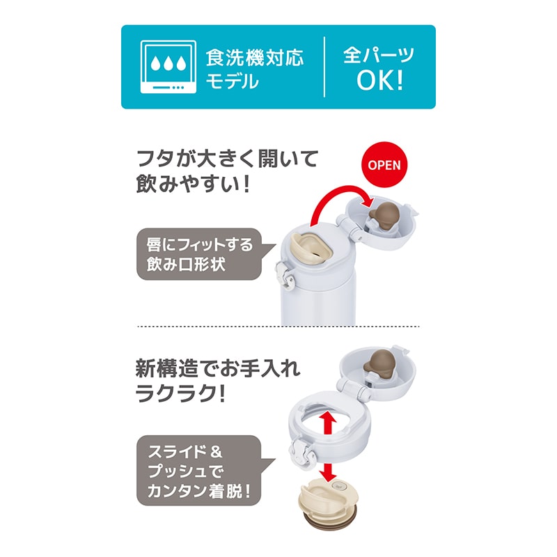 JNL-S350 真空断熱ケータイマグ 0.35L