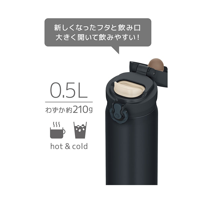 JNL-S500 真空断熱ケータイマグ 0.5L