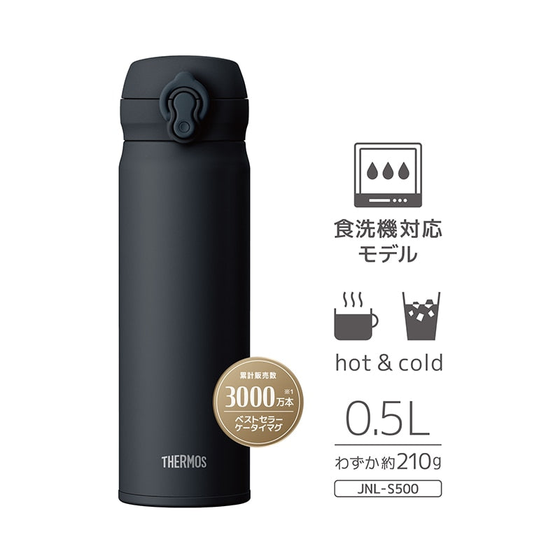 JNL-S500 真空断熱ケータイマグ 0.5L