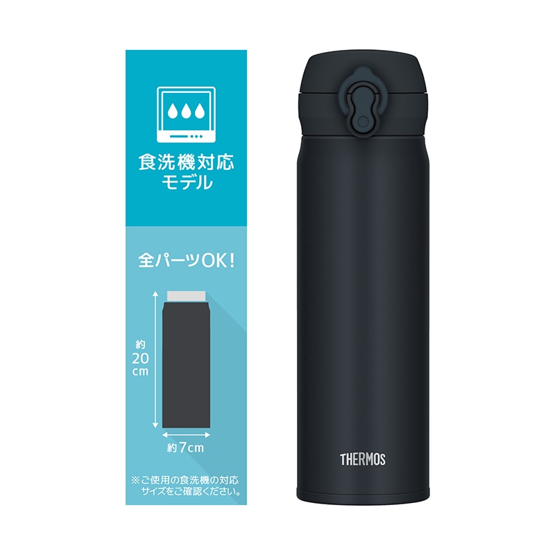 JNL-S500 真空断熱ケータイマグ 0.5L