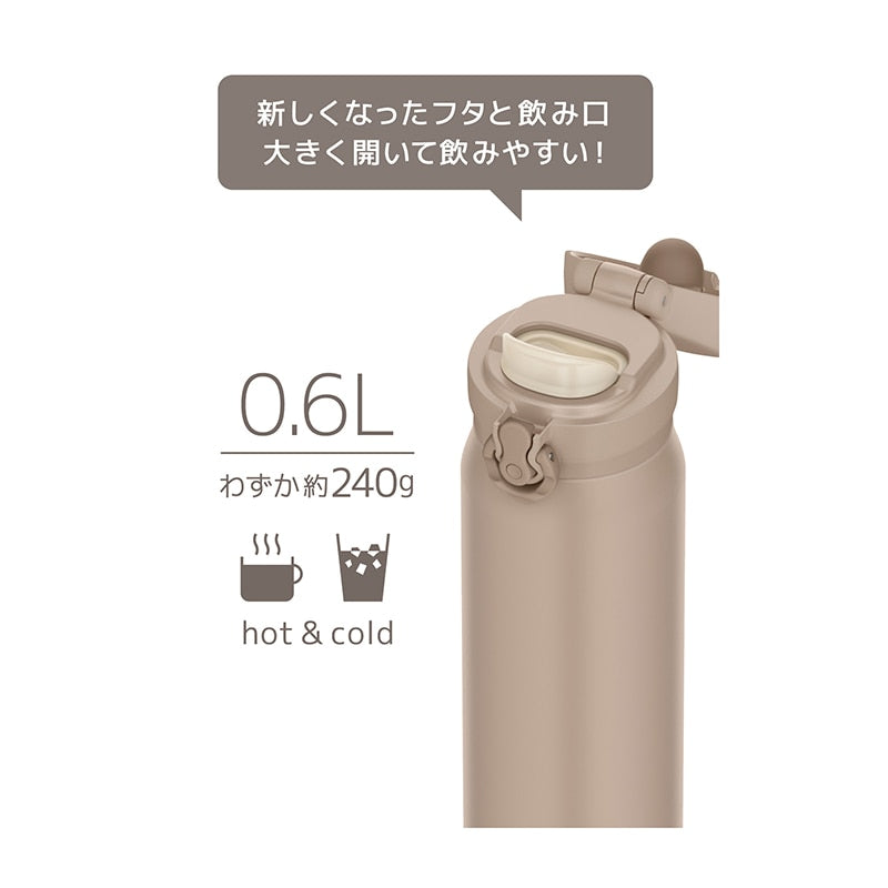 JNL-S600 真空断熱ケータイマグ 0.6L