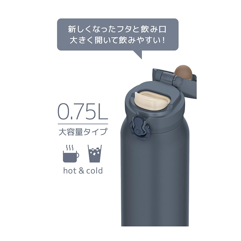JNL-S750 真空断熱ケータイマグ 0.75L