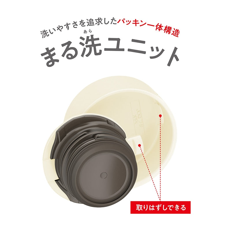 JOQ-351 真空断熱ケータイマグ 0.35L