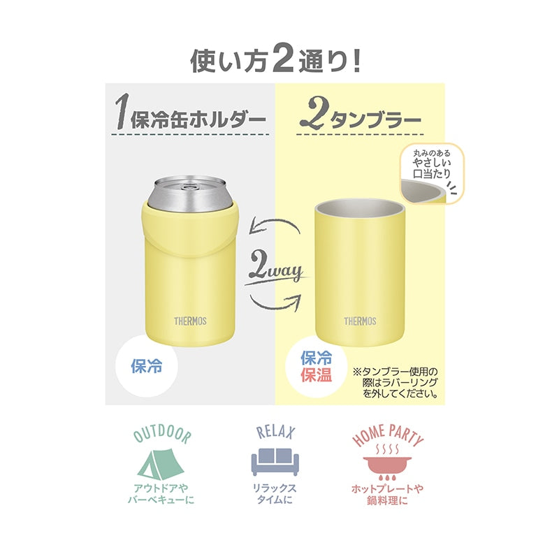 JDU-350 保冷缶ホルダー 350㎖缶用