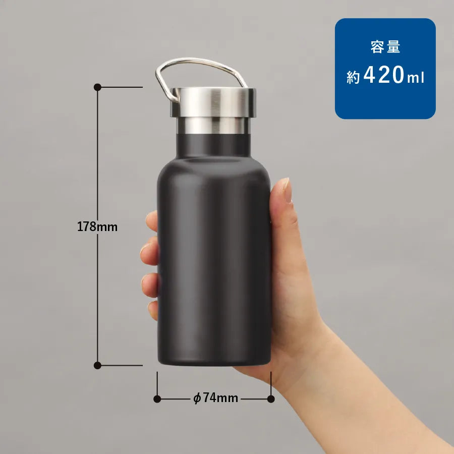 ATS-1898 メタルハンドルサーモボトル 420ml