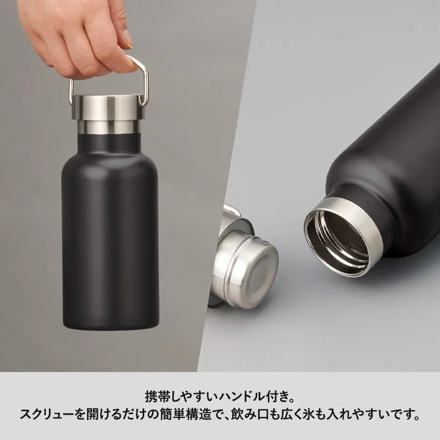 ATS-1898 メタルハンドルサーモボトル 420ml