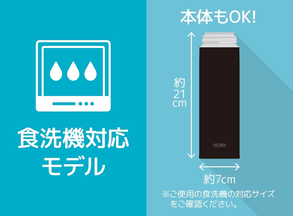 JOK-500 真空断熱ケータイマグ 0.5L