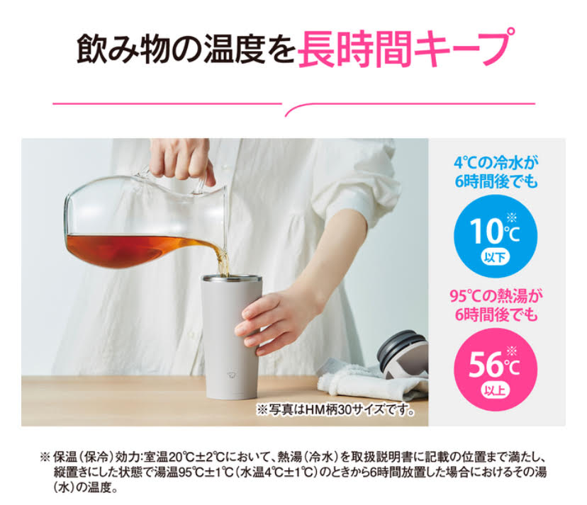 SX-JS30 シームレスせん ステンレスキャリータンブラー ハンドル 0.3L