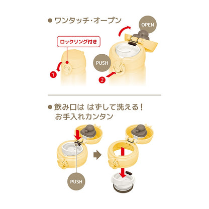 JNL-506 真空断熱ケータイマグ 0.5L