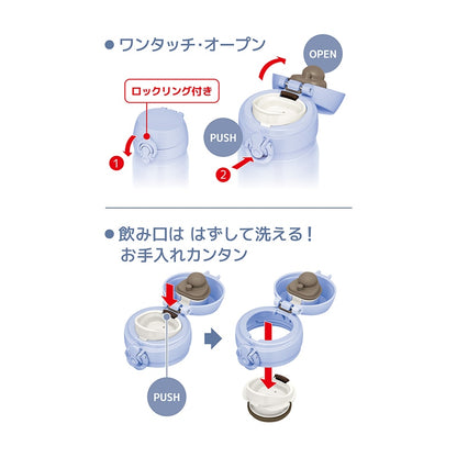 JNL-606 真空断熱ケータイマグ 0.6L