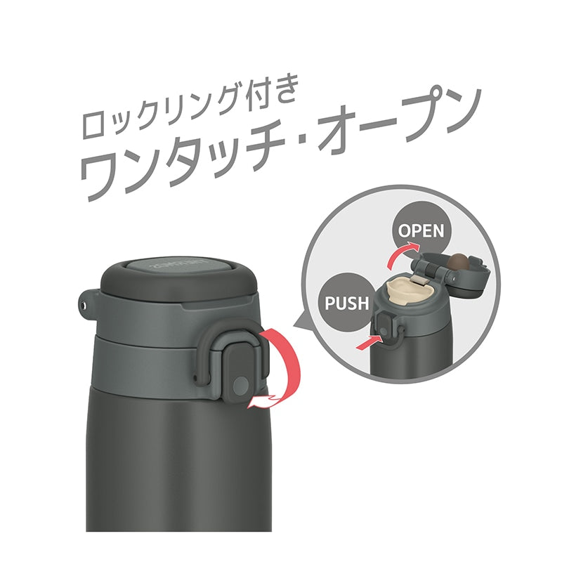 JOS-750 真空断熱ケータイマグ 0.75L