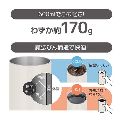 JDW-600C 真空断熱タンブラー　600ml