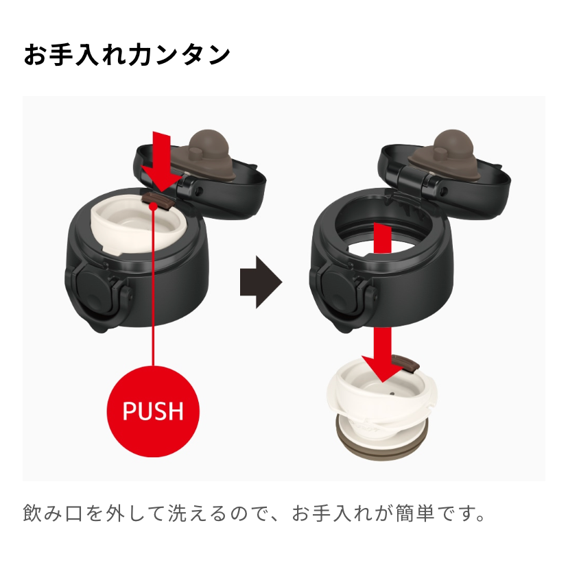 JOK-350 真空断熱ケータイマグ 0.35L