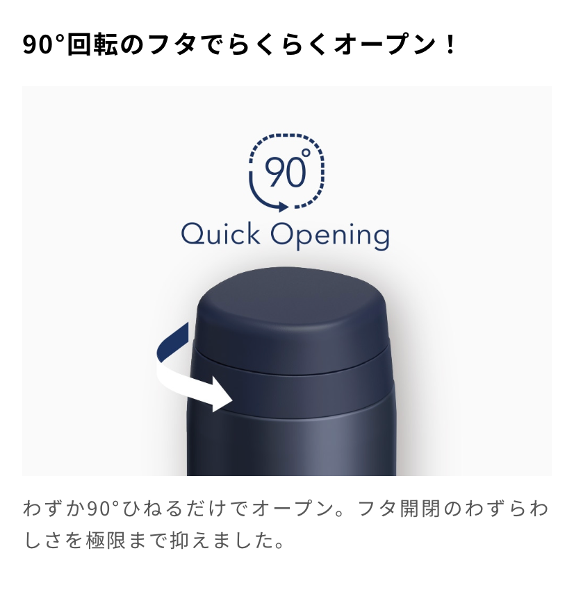 JOR-350 真空断熱ケータイマグ 0.35L