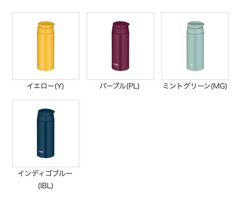 JOO-500 真空断熱ケータイマグ 0.5L