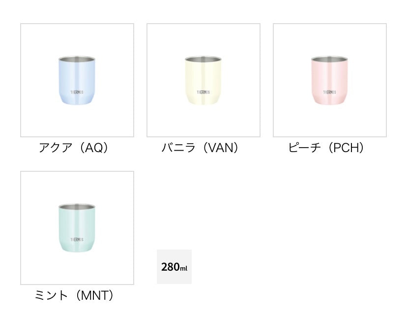 JDH-280C 真空断熱カップ 280ml