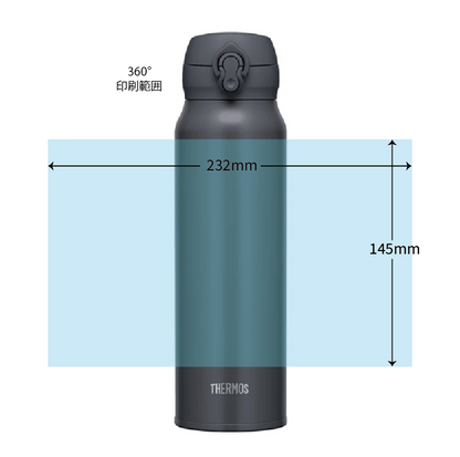 JNL-756 真空断熱ケータイマグ 0.75L