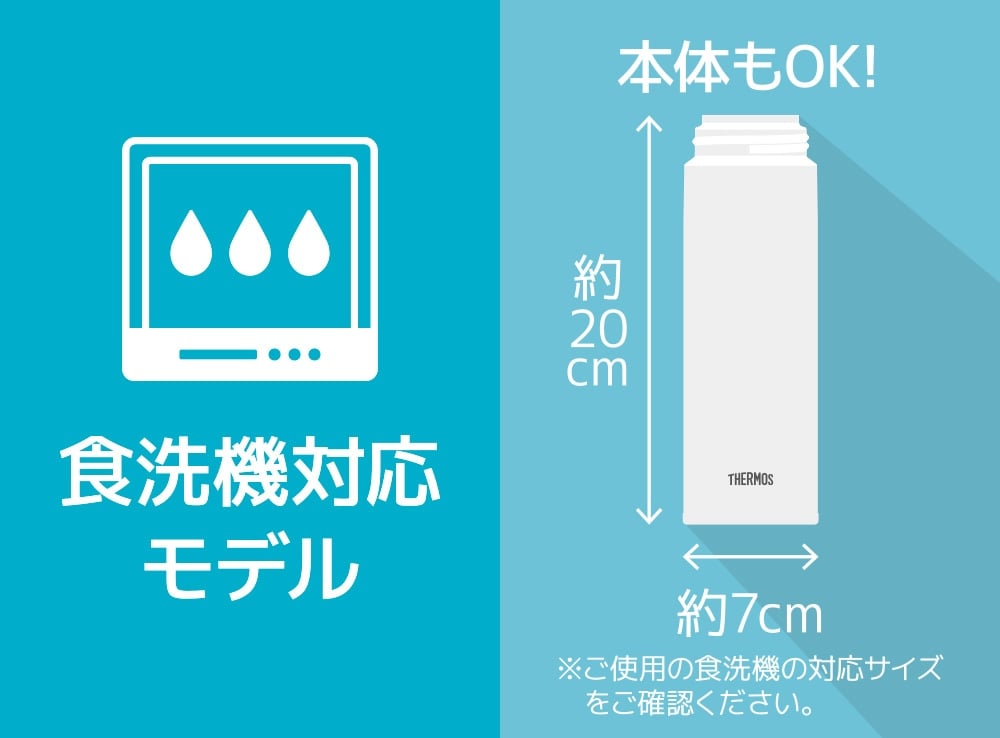 JOR-500 真空断熱ケータイマグ 0.5L