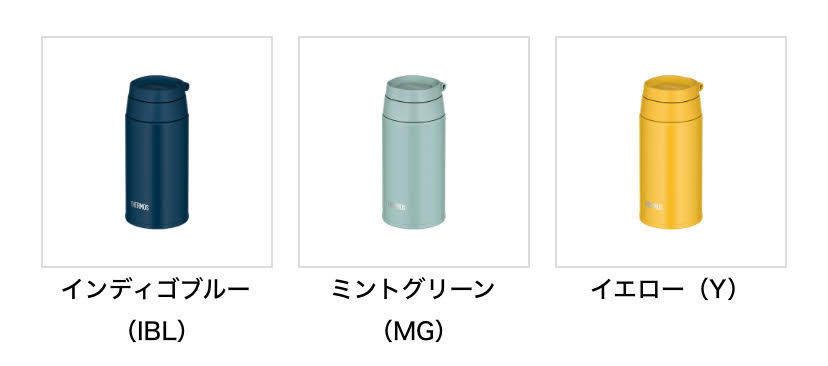 JOO-380 真空断熱ケータイマグ 0.38L