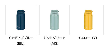 JOO-380 真空断熱ケータイマグ 0.38L