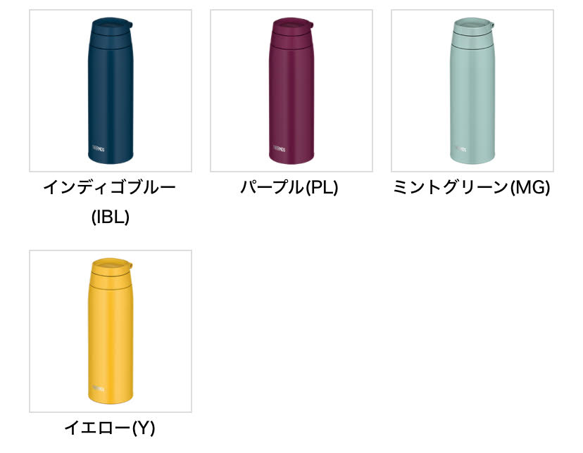 JOO-750 真空断熱ケータイマグ 0.75L