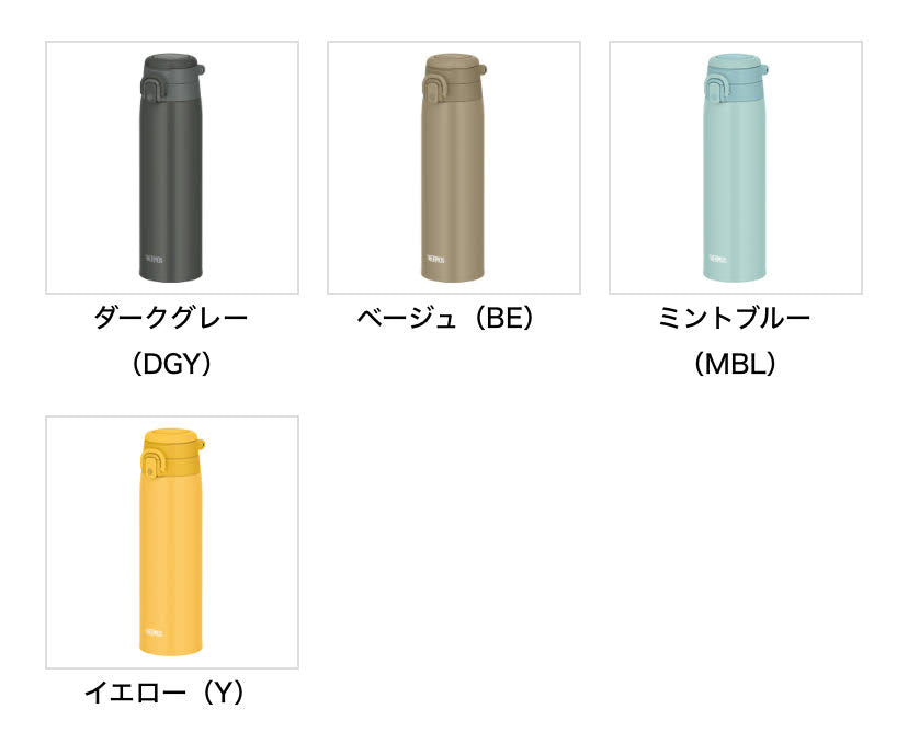 JOS-750 真空断熱ケータイマグ 0.75L