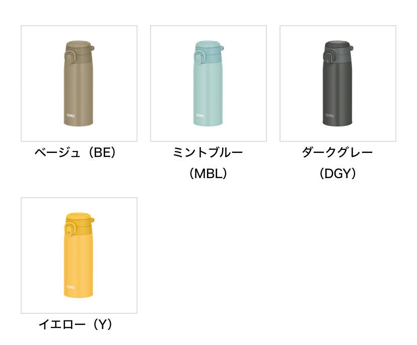 JOS-550 真空断熱ケータイマグ 0.55L