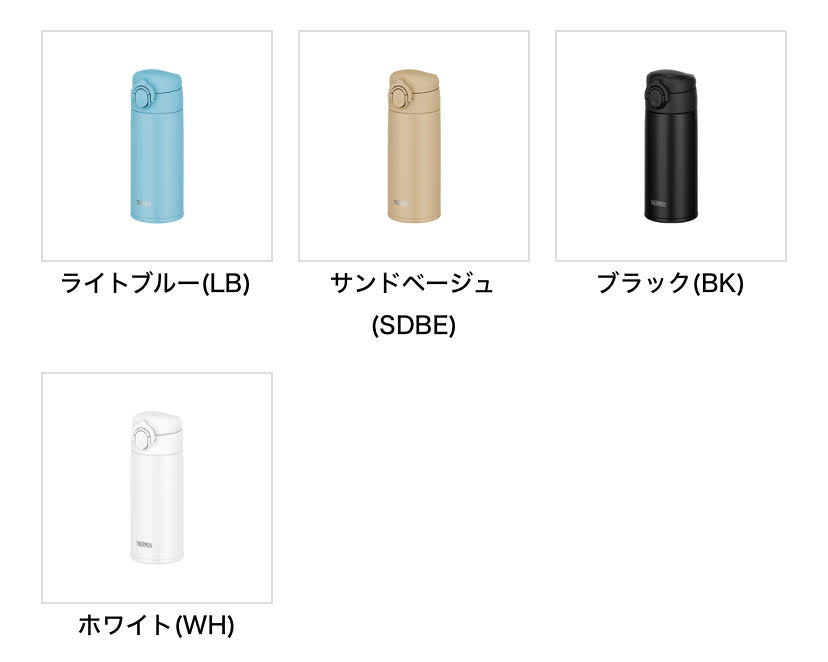 JOK-350 真空断熱ケータイマグ 0.35L